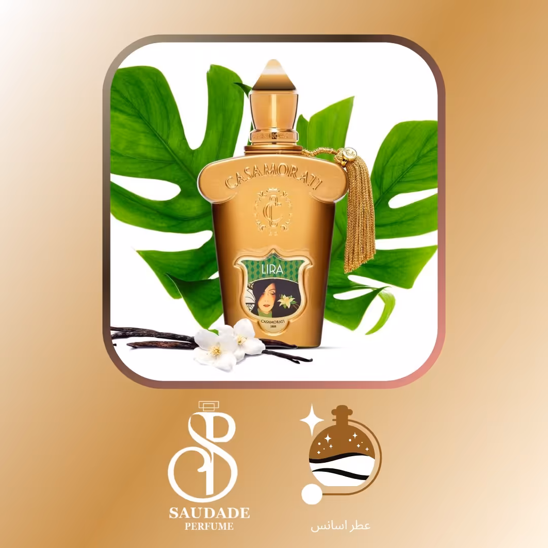 عطر زرجوف کازاموراتی لیرا- تاپ لوزی سوئیس-5 میل اسپری(لطفا قبل از خرید قسمت توضیحات مطالعه گردد).