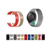 بند استیل ساعت سامسونگ Galaxy Watch 46mm مدل New Milanese