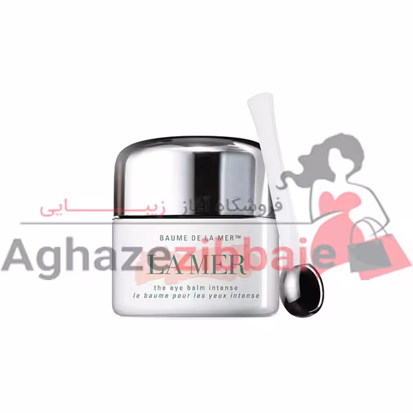 بالم کاهش پف دور چشم لامر La Mer the Eye Balm Intense - فروشگاه آغاز زیبایی
