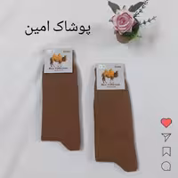 جوراب پشم شتر رنگ قهوه ای 