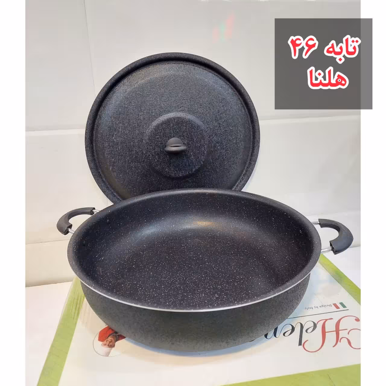 تابه46 بزرگ گرانیتی 