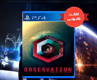 بازی Observation اکانت قانونی