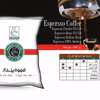 دانه قهوه ترکیبی 100 درصد عربیکا فرانسه پندار 1 کیلوگرم-کوفر 