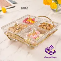 اردو خوری لیمون شیشه ای مربع 4خانه