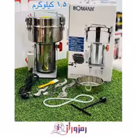 آسیاب صنعتی بومان 1500 گرم مدل KSW6507