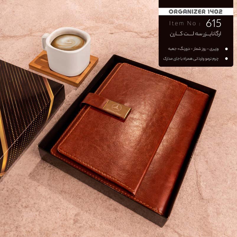 فروش عمده سالنامه 1402 مدل 615