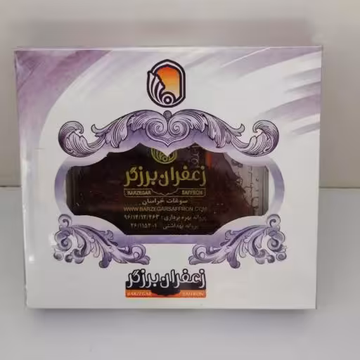 زعفران نگین پاکتی( یک مثقال) آنلاین استور 