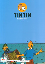 قیمت و خرید کتاب دفتر یادداشت خط دار تن تن آبیکد202 | ایده بوک