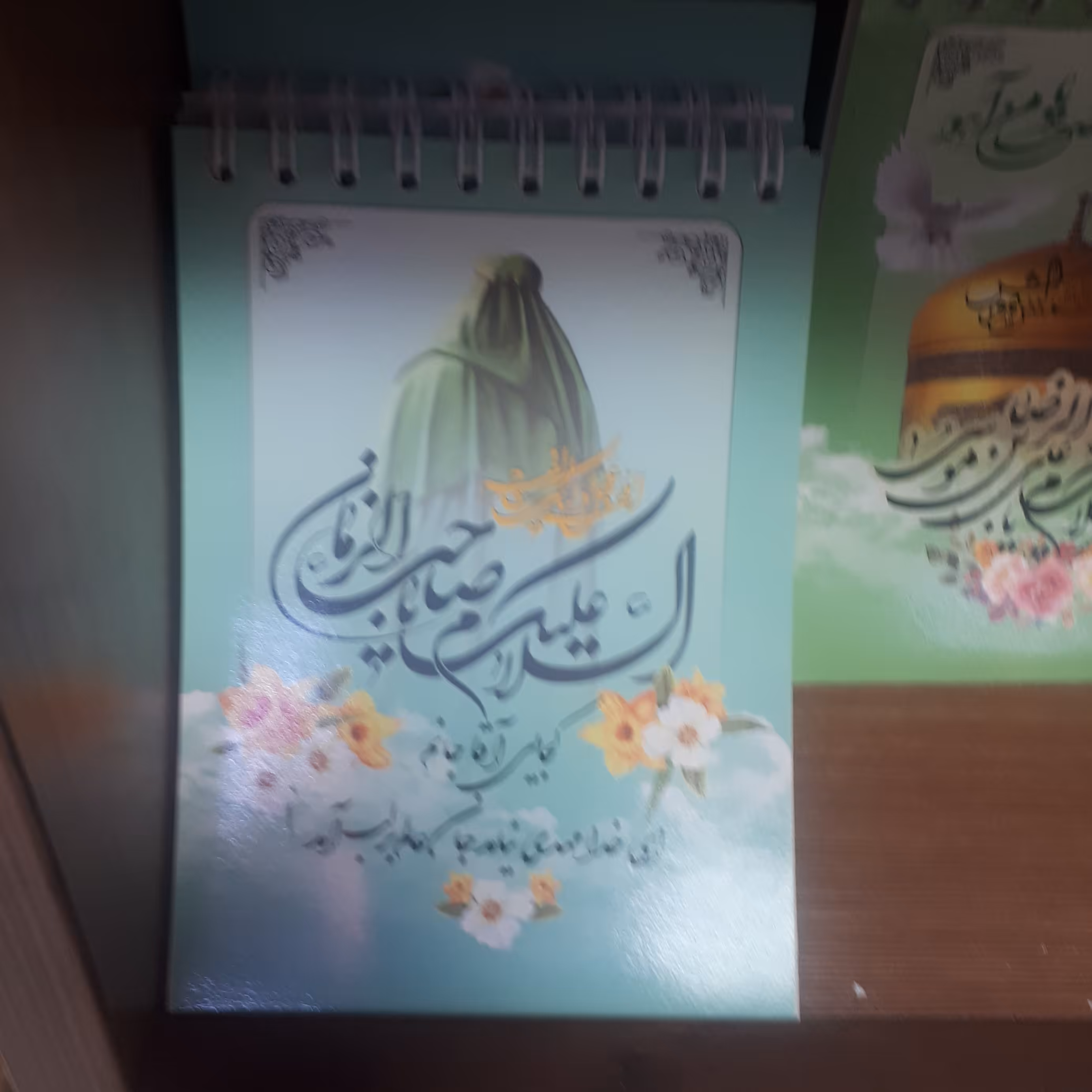 دفترچه یادداشت مذهبی 1