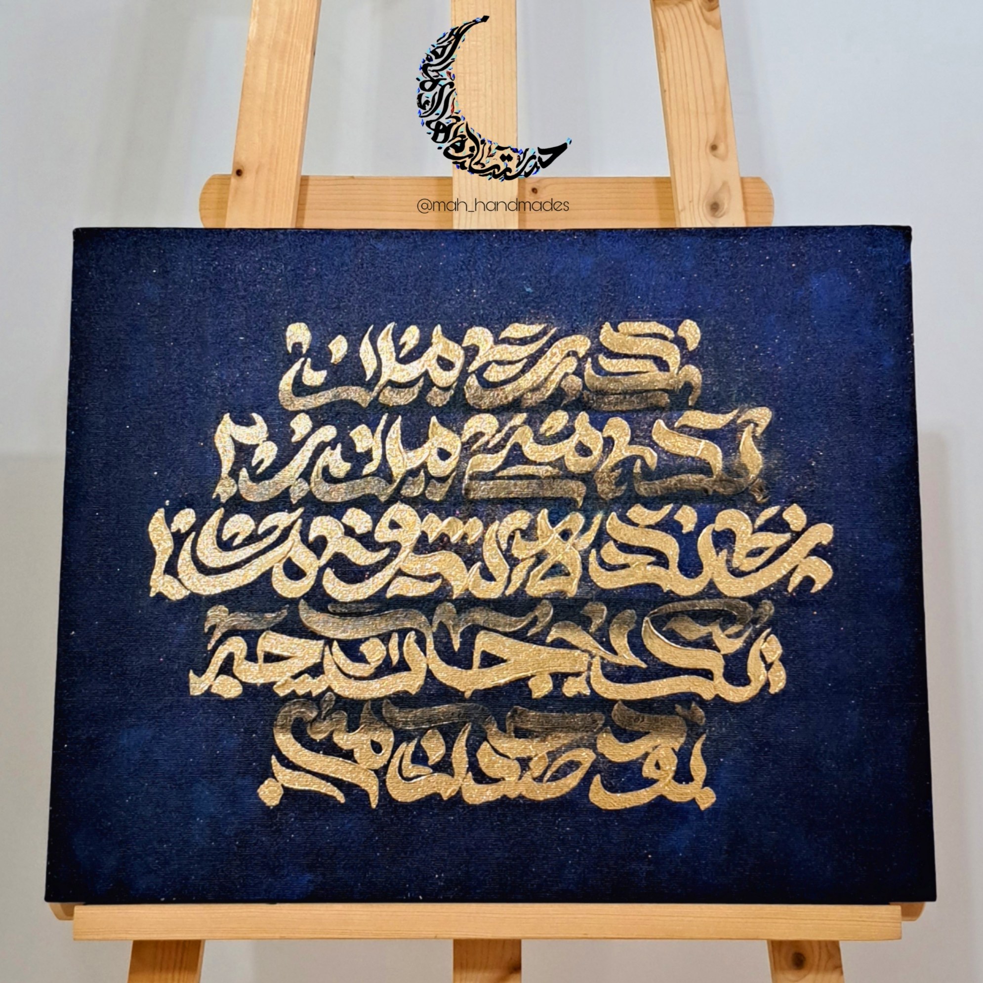 تابلو سه بعدی تایپوگرافی ورق طلا