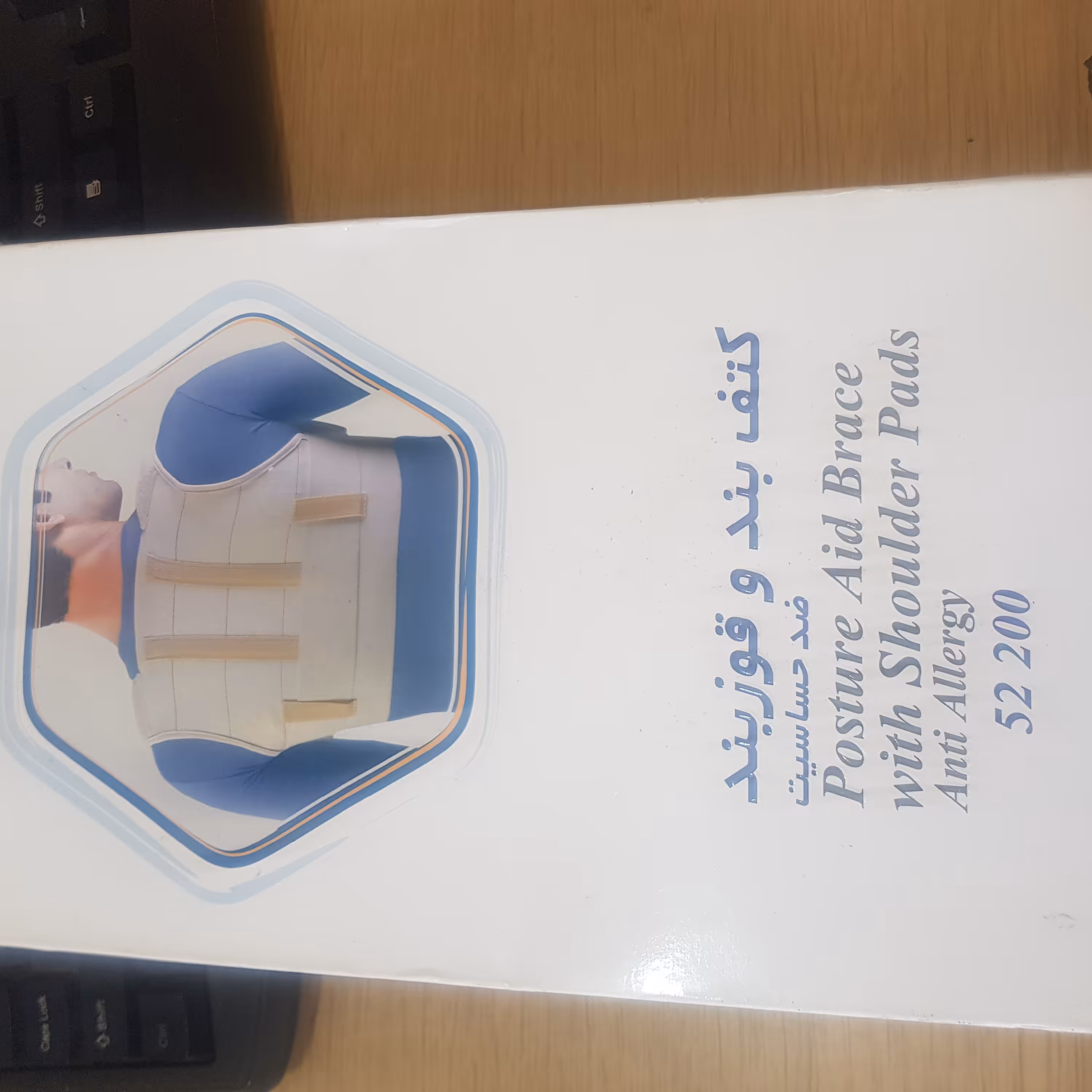 قوزبند سایز اسمال 