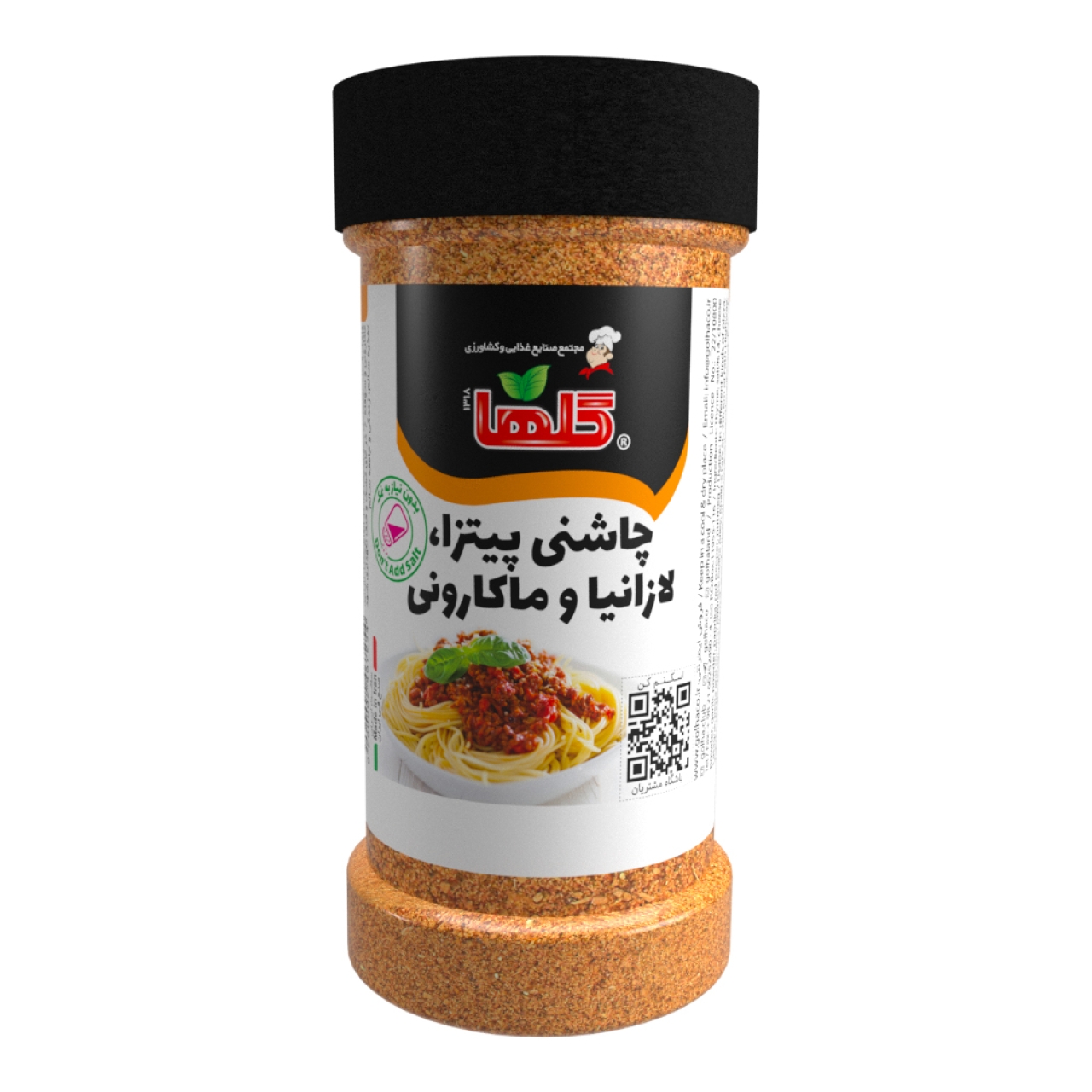 چاشنی پیتزا، لازانیا و ماکارونی گلها حجم80 گرم – P.E.T