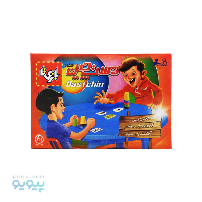 بازی فکری و آموزشی دستچین 2 نفره