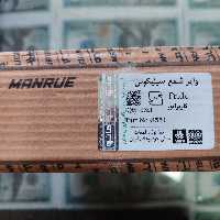 وایر شمع پراید کاربراتور برند کامکس مانرو 