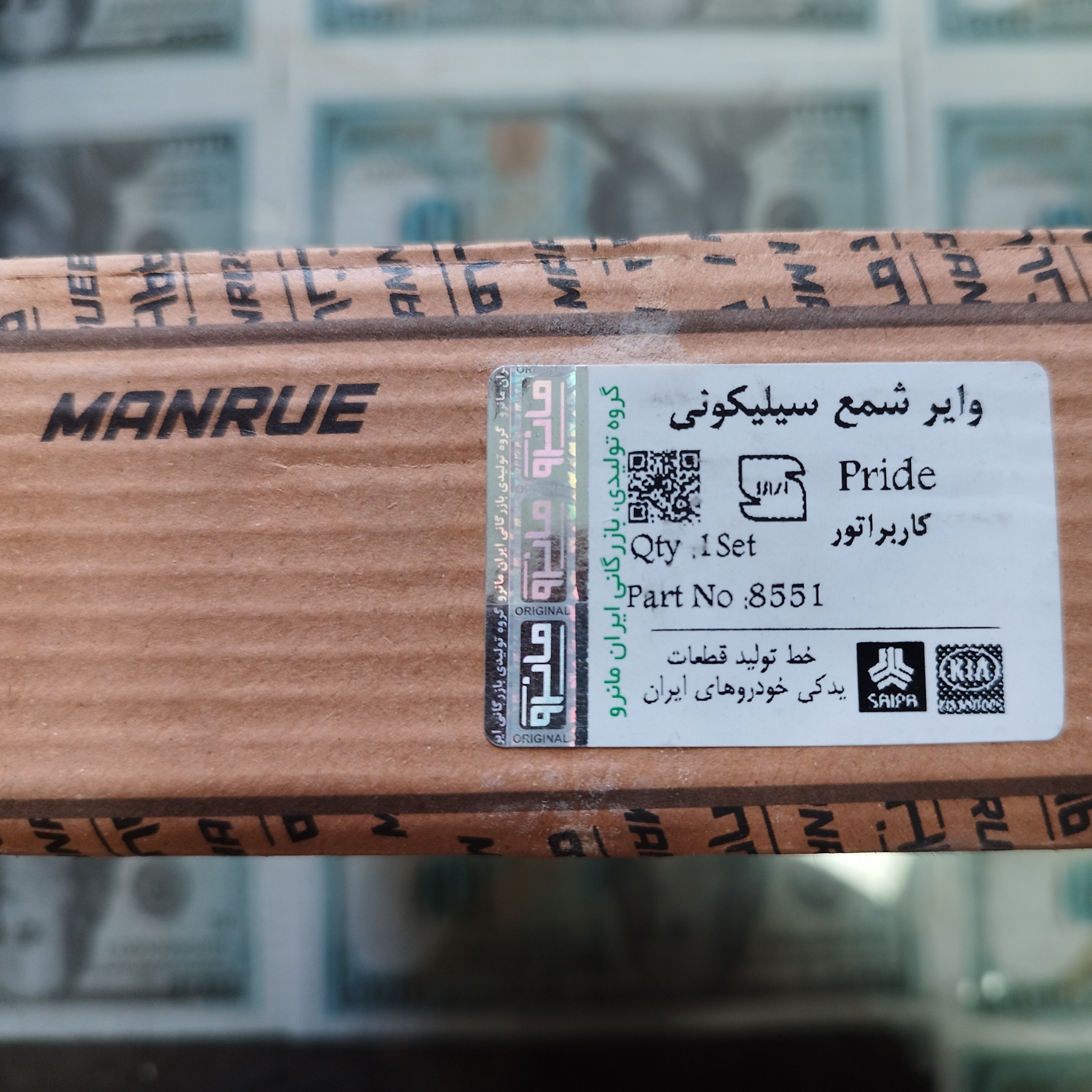 وایر شمع پراید کاربراتور برند کامکس مانرو