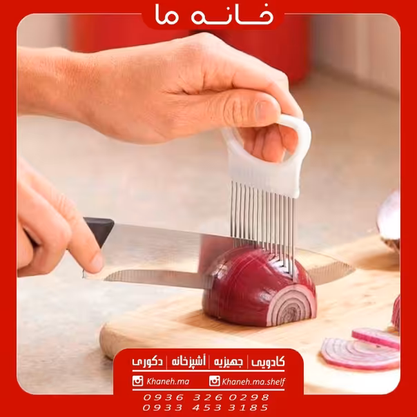 اسلایسر پیاز مدل p30