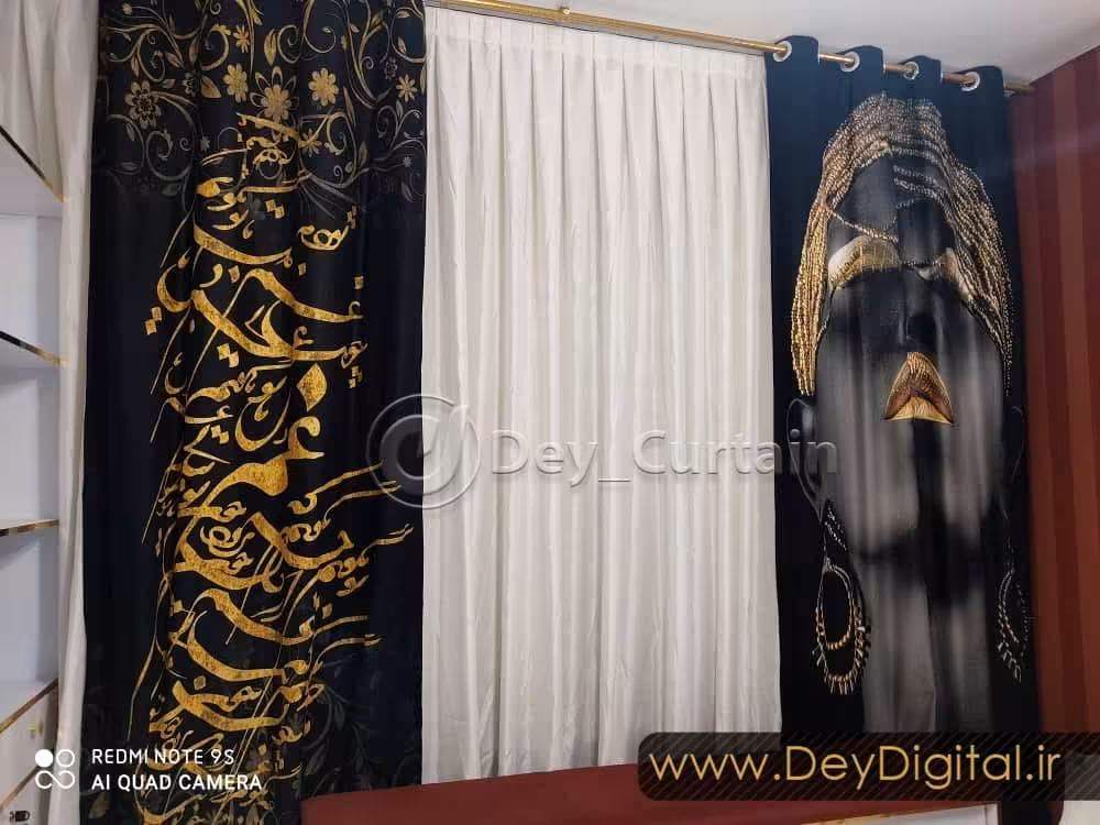 نمونه اجرایی پرده