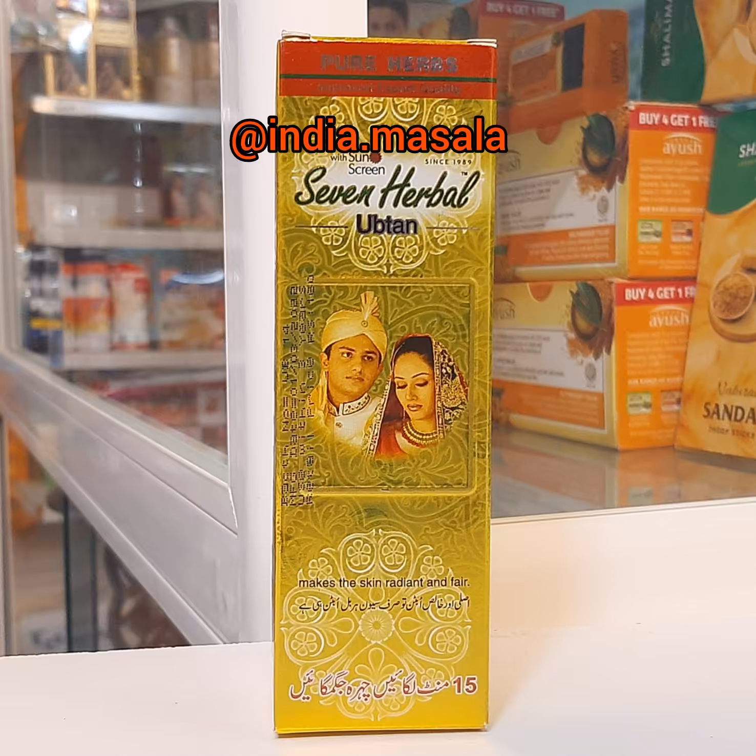 کرم گیاهی زردچوبه و صندل و زعفران و عسل 65 گرمی روشن کننده و نرم کننده و تقویت کننده 