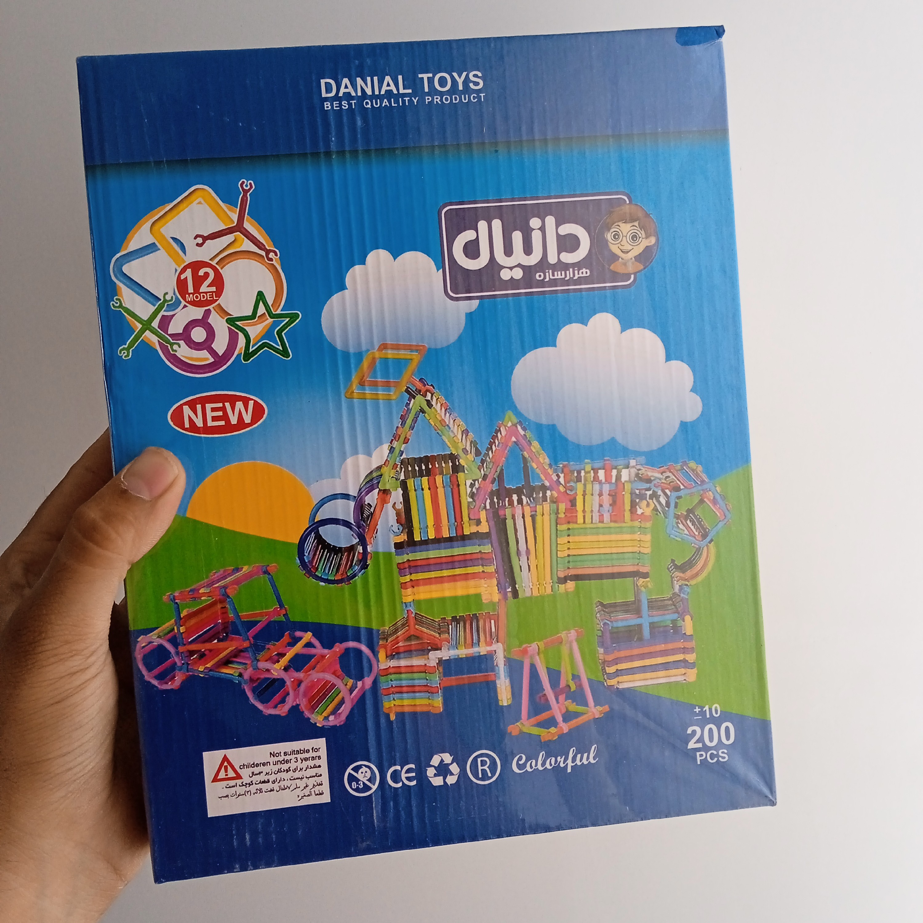 هزار سازه دانیال لگو هزار سازه میله ای دارای اشکال مختلف حدود 200تیکه مختلف لگو میله ای بازی ساختنی بازی فکری و آموزشی