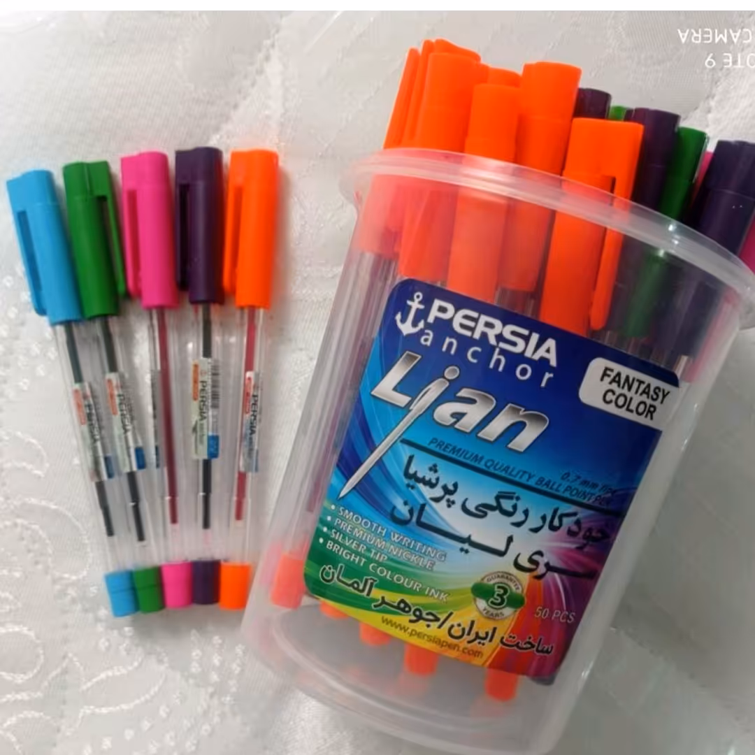 خودکار رنگی پرشیا 0.7مدل لیان