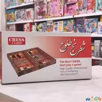 شطرنج شرکت طلوع دو رو کیفیت پلاستیک 31 در 10سانت 