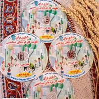 سی دی بازی مغز من 2