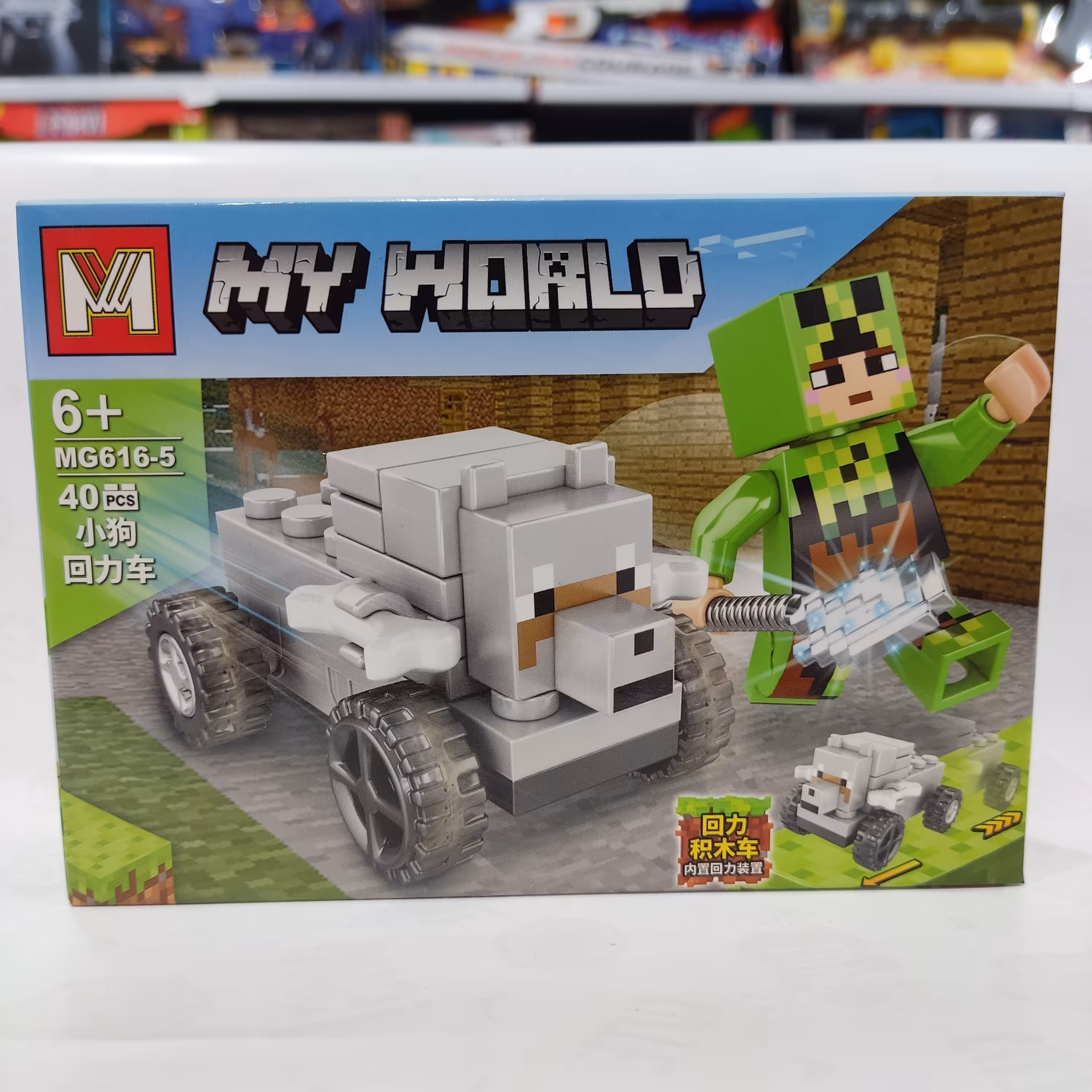 لگو ماینکرافت 40 قطعه همراه ماشین عقبکش سری جدید