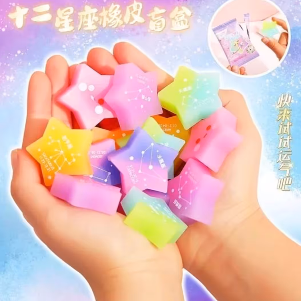 پاک کن سورپرایزی ستاره