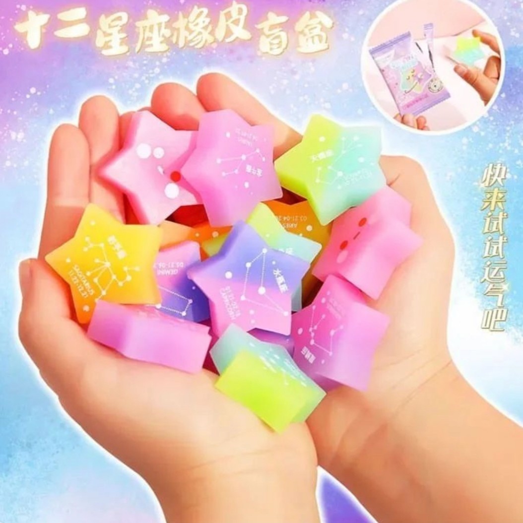 پاک کن سورپرایزی ستاره