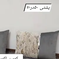 بالشت تخت وسالن