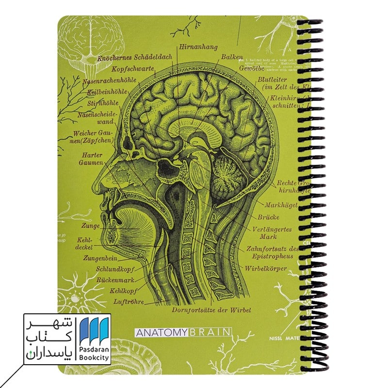 دفتر رحلی100 برگ Scientist Brain سبز دات نوت dotnote