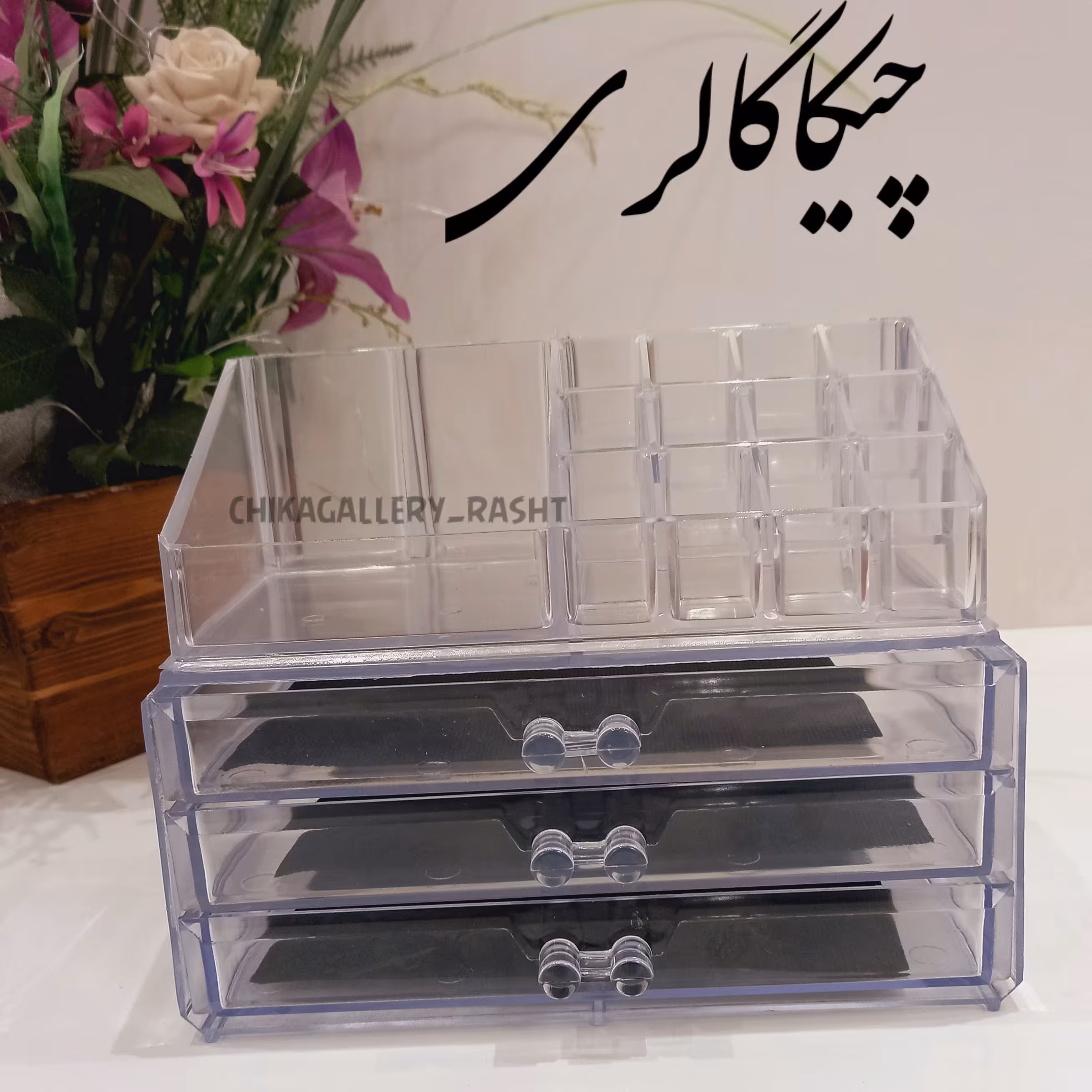 استند لوازم آرایش
