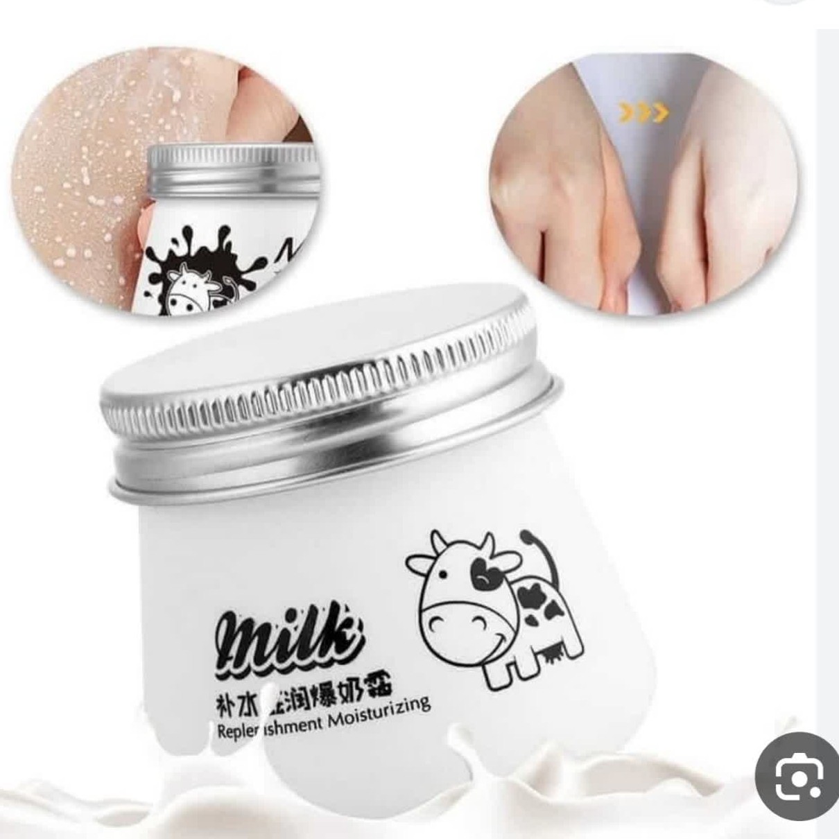 کرم شیر گاو  ایمیجز