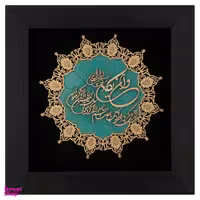 تابلو معرق هُم آدیس طرح خوشنویسی آیه و ان یکاد... کد TJ 035