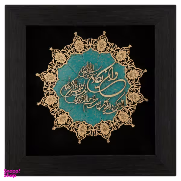 تابلو معرق هُم آدیس طرح خوشنویسی آیه و ان یکاد... کد TJ 035