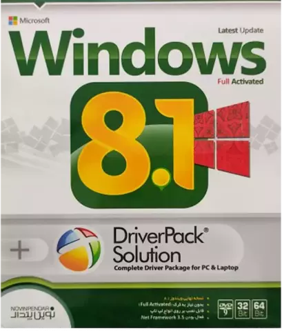 سیستم عامل Windows 8.1 به همراه DriverPack Solution نسخه 32 و 64 بیتی شرکت نوین پندار
