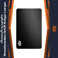 ماوس پد گیمینگ Steelseries QCK Edge Large