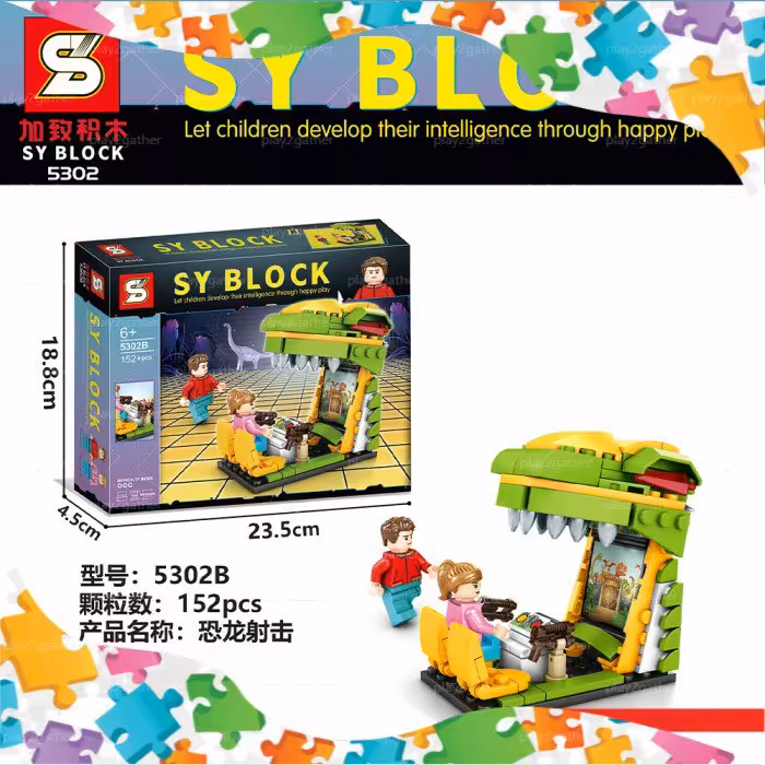 لگو شهربازی 152 قطعه SY5302B ارسال رایگان 