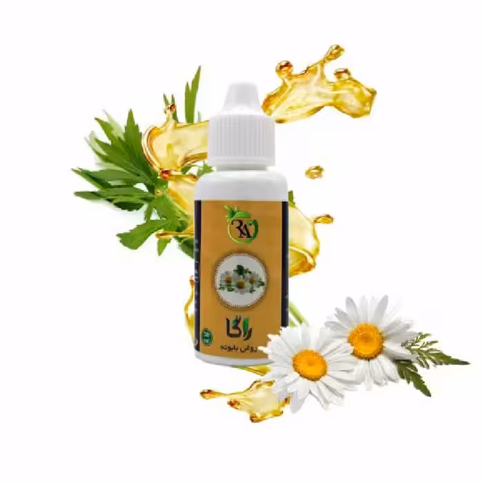 روغن بابونه  به حجم 30mil  و رنگ شفاف در بسته بندی (پت) برند راگا Raga