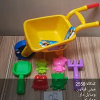 مینی فرقون وسایل دار مواد نو همراه با کیفیت عالی بزرگ  تقریبا 55سانت درشت