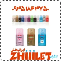 اسپری خوشبو کننده هوا ادکلنی پاور عمده
