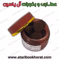 شی عود اصلی 