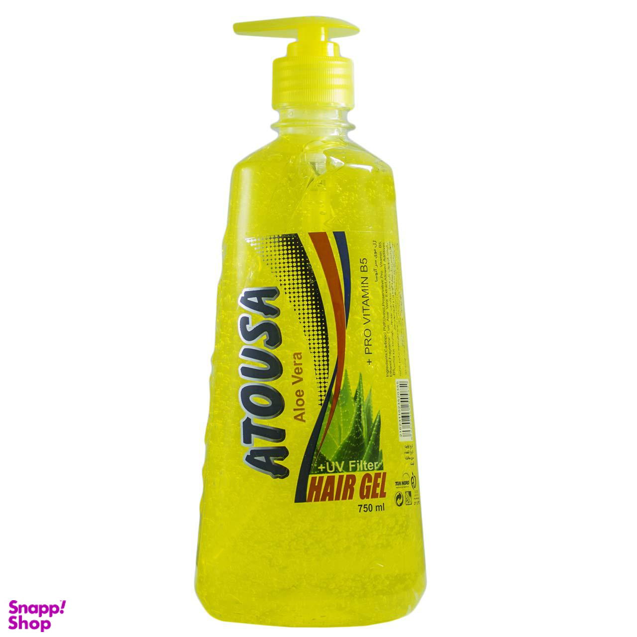 ژل مو آتوسا (Atousa) مدل Aloe vera رنگ زرد حجم 750 میلی لیتر