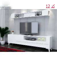 میزتلویزیون کد12