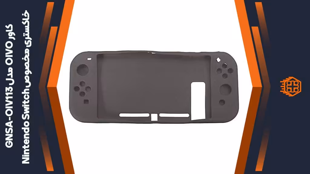 کاور سیلیکونی OIVO مدل GNSA-OIV113 مخصوص Nintendo Switch – خاکستری