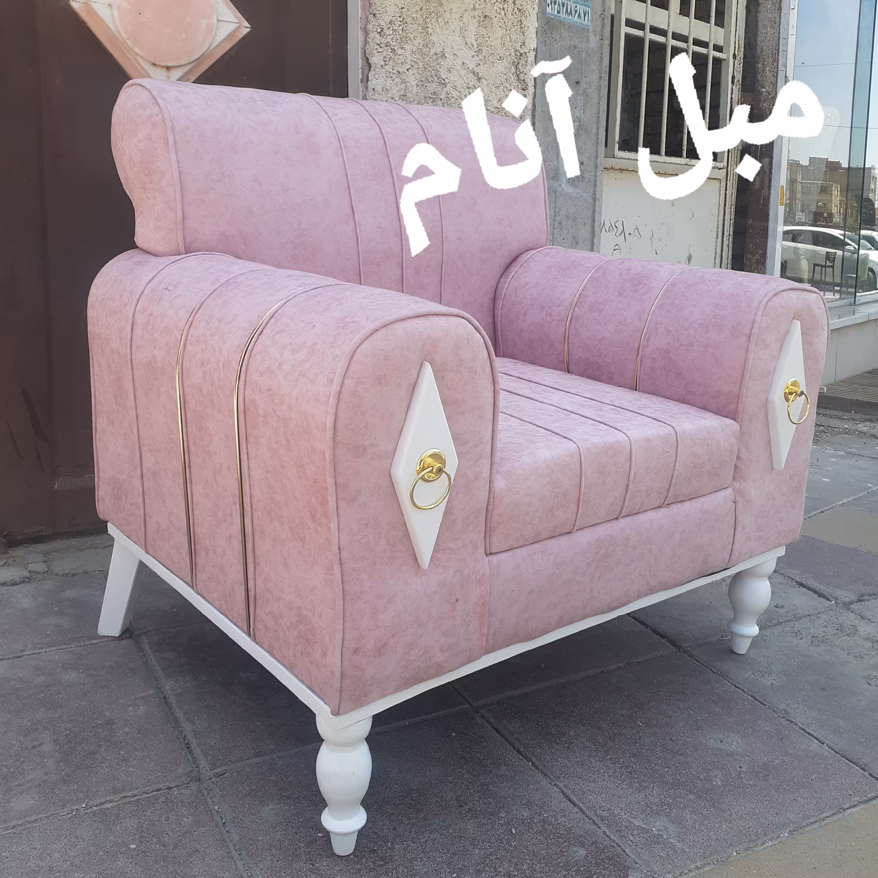 مبلمان مبلمان 