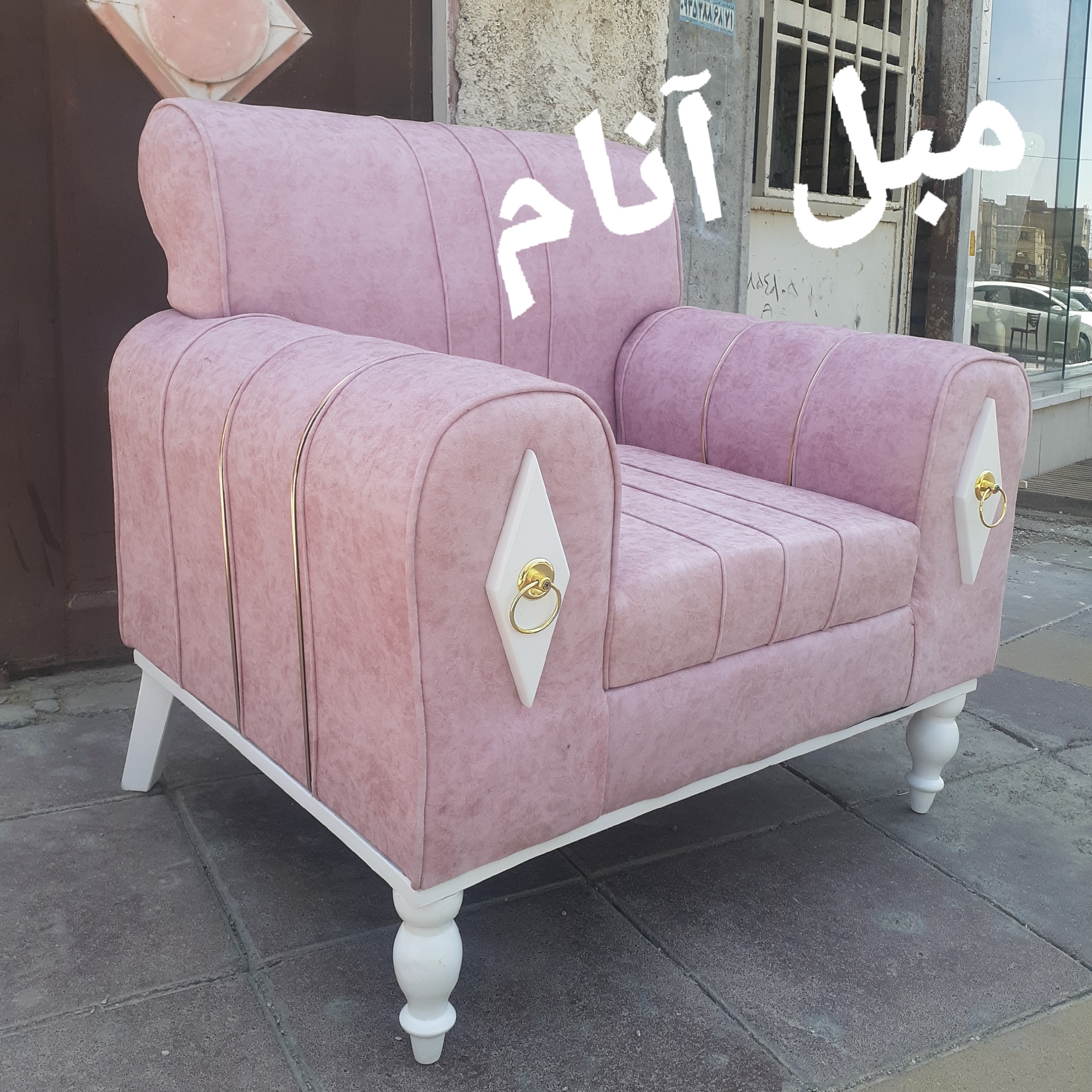 مبلمان مبلمان 