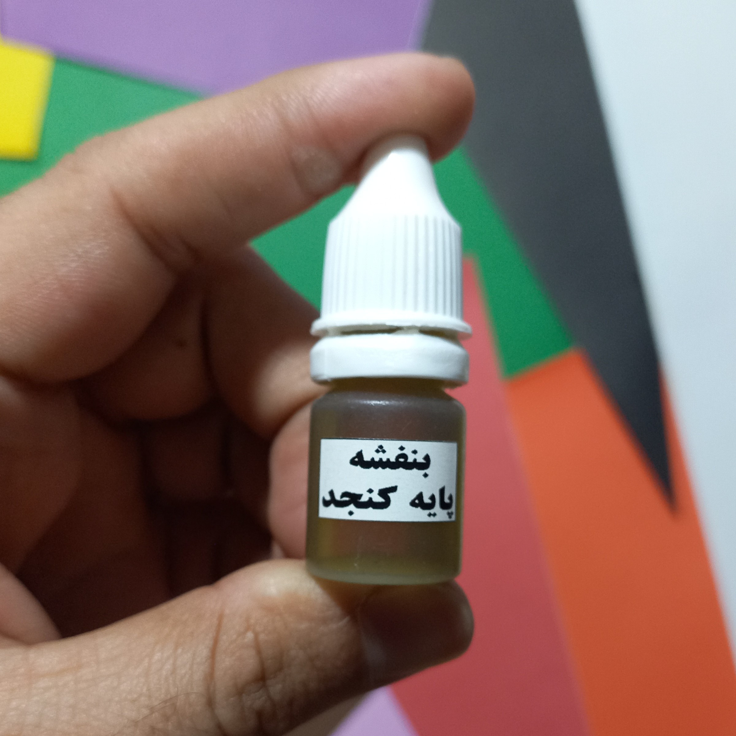 روغن بنفشه پایه کنجد قطره ای برای بینی کیفیت عالی