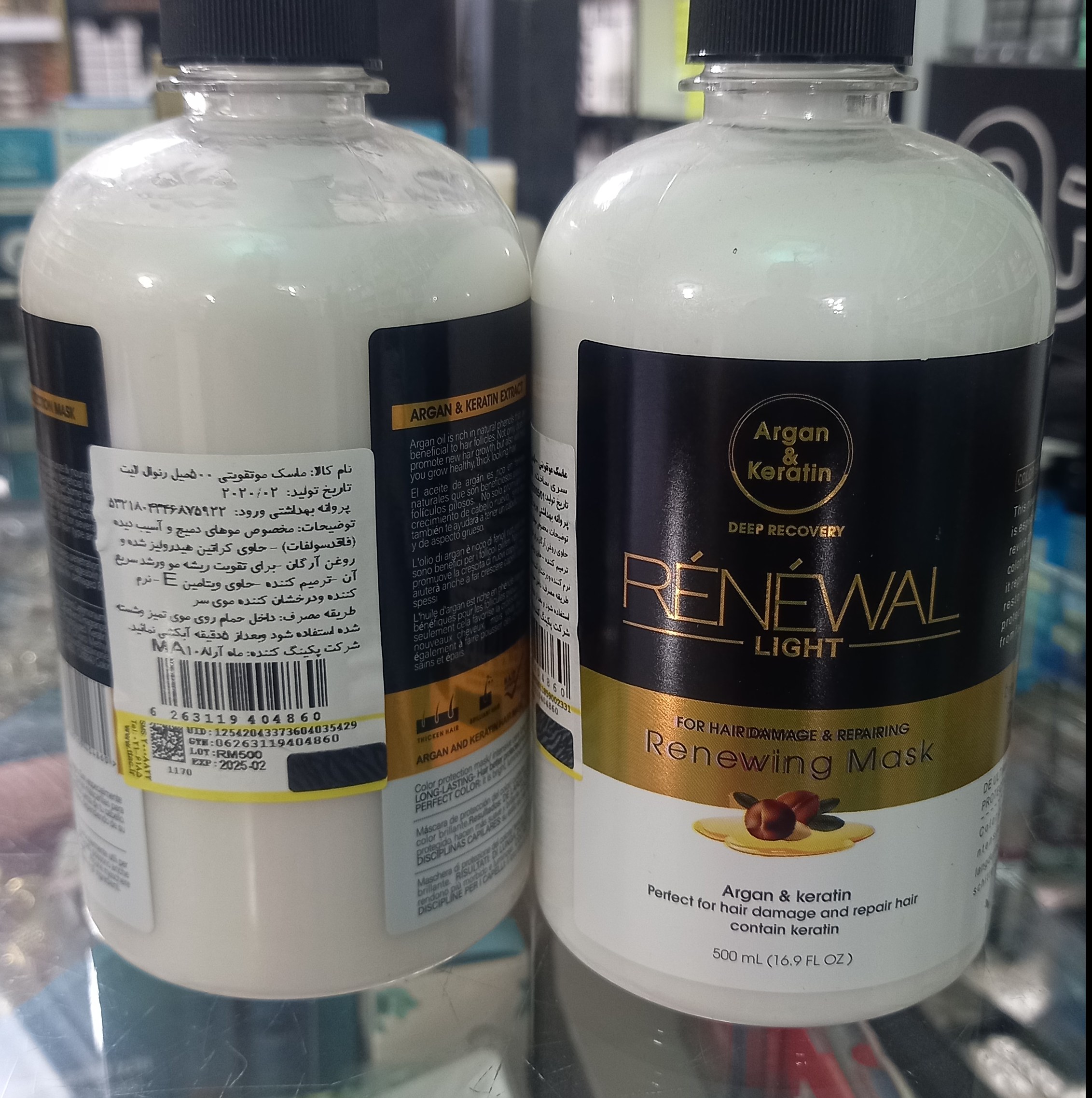 ماسک مو رنووال