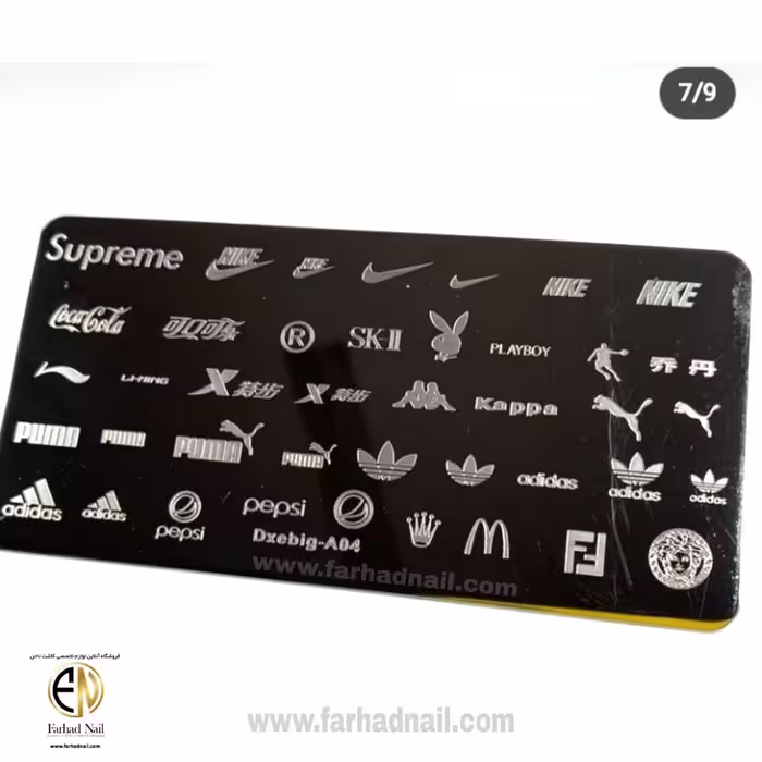 شابلون فلزی ناخن A04